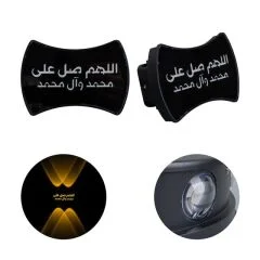 PM-24455 3000K Allahumme Salli Ala Seyyidina (Salavat) Dekoratif LED Duvar Aplik (2'li Paket) PowerMaster